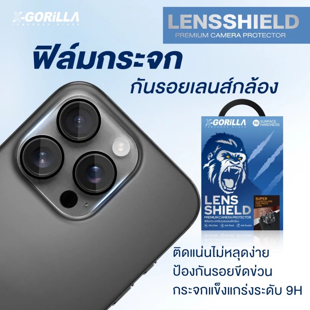 X-GORiLLA เลนส์กล้องกันรอย เหมาะสําหรับiPhone แบบใส ครอบคลุมเต็มกล้อง (รับประกัน90วัน)สินค้าพร้อมส่ง thumbnail 7
