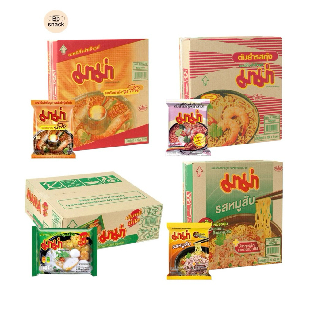 มาม่า Mama บะหมี่กึ่งสำเร็จรูป ขนาด 55g x 30 และ 40 ซอง [ยกกล่อง]