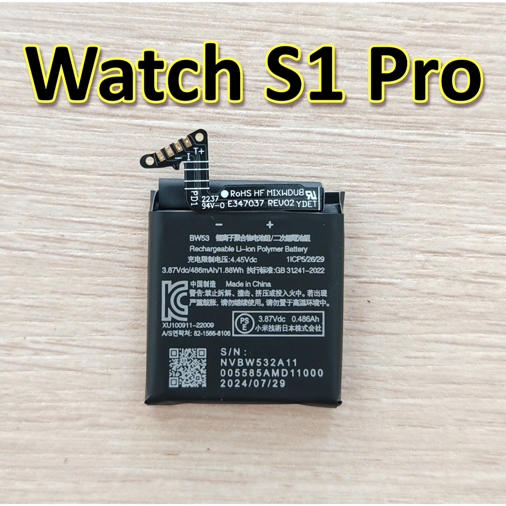 ⌚ แบตเตอรี่ สำหรับ Xiaomi Watch S1 Pro Battery Model BW53 Smart Watch