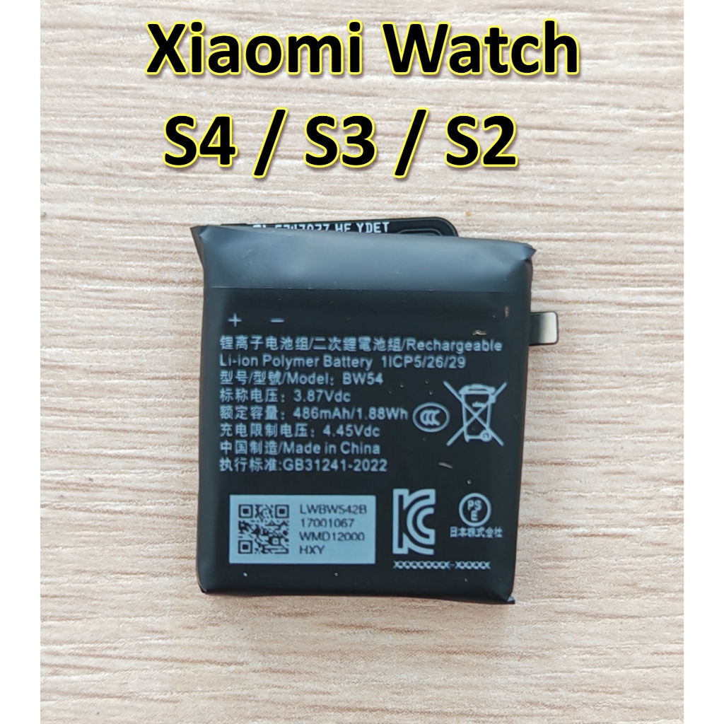 ⌚ แบตเตอรี่ For Xiaomi Watch S4 / Watch S3 / Watch S2  Part BW54