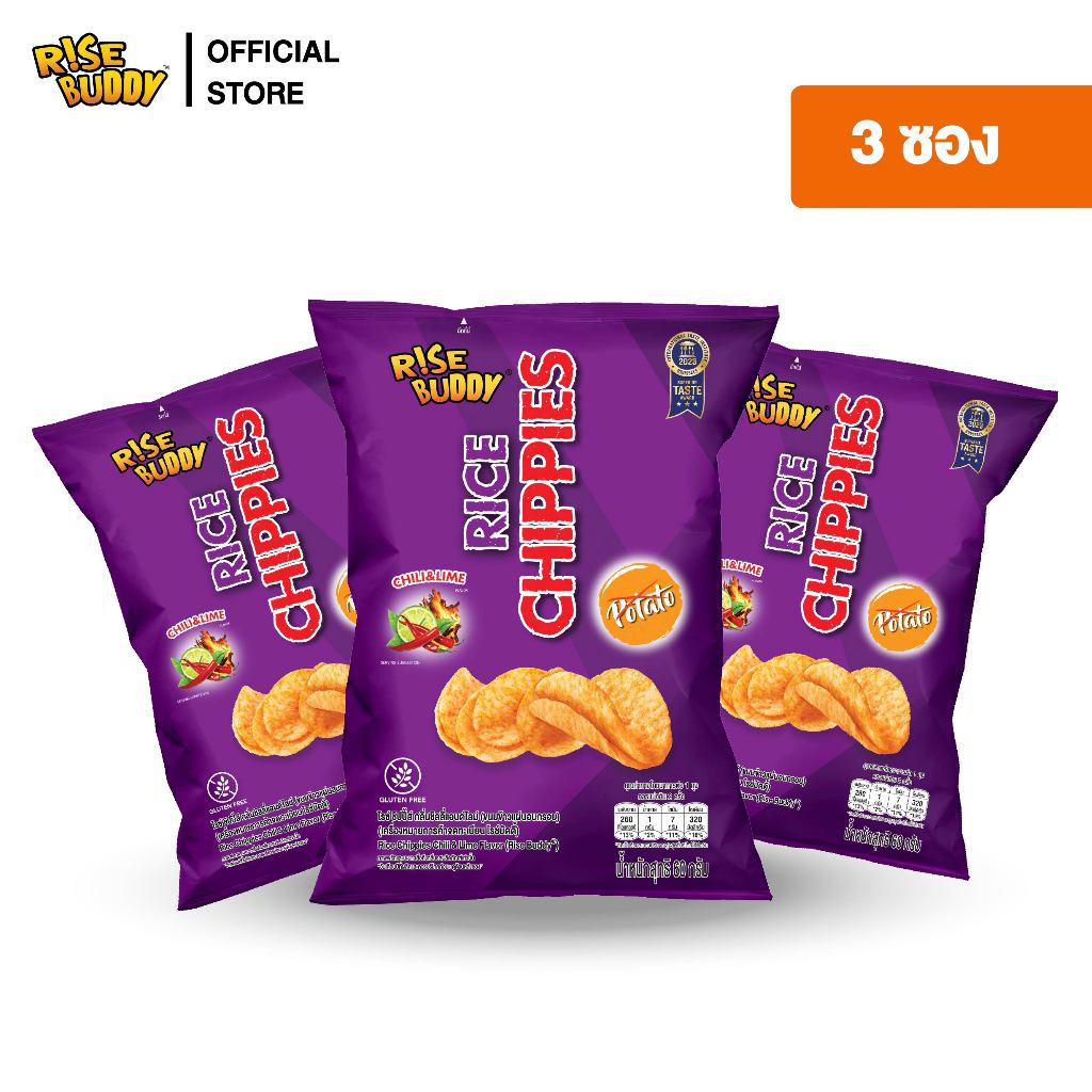 ขนมข้าวแผ่นอบกรอบเพื่อสุขภาพ อร่อย มี อย และฮาลาล RISE BUDDY RICE CHIPPIES กลิ่นชิลลี่แอนด์ไลม์  (แพ