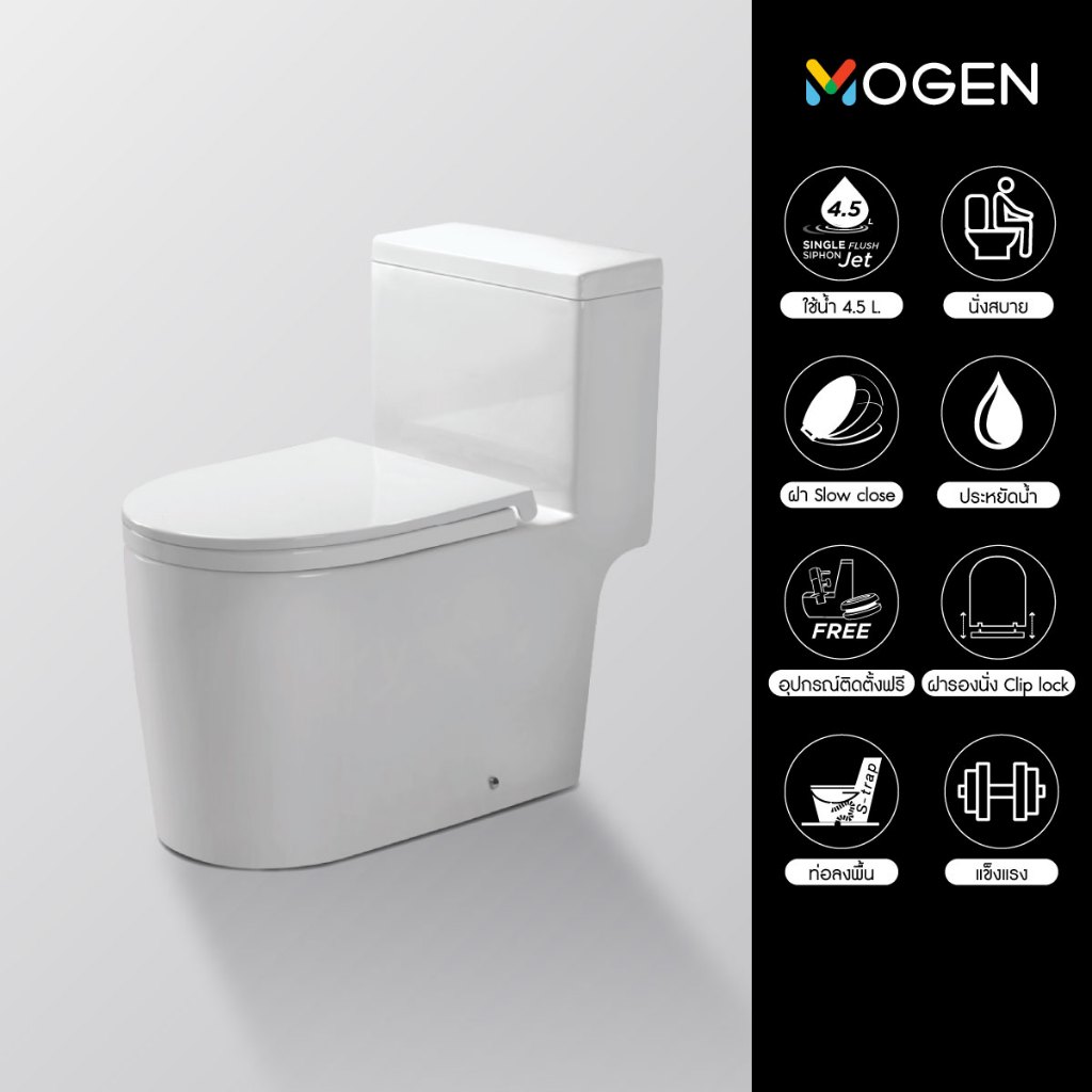 MO40 (Eco) โถสุขภัณฑ์ชิ้นเดียว (ฝา Slow Close) สีขาว