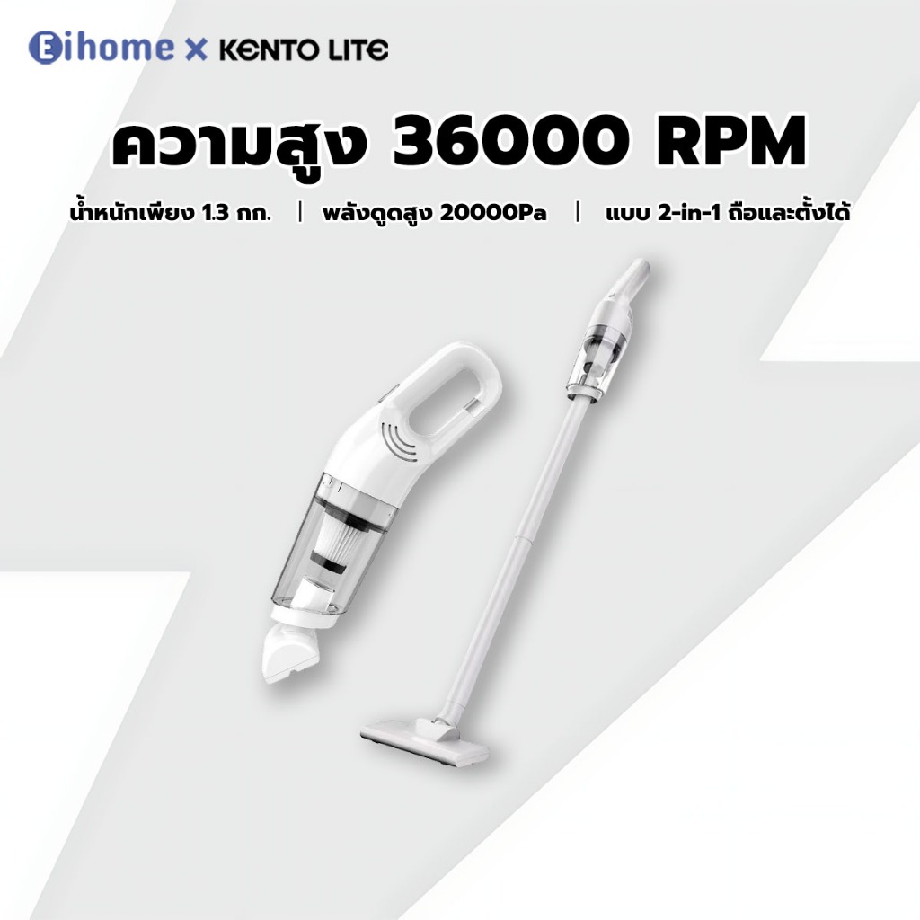 EIHOME เครื่องดูดฝุ่นไร้สาย 20000pa แรงดูดสูง เหมาะสำหรับอพาร์ทเมนท์ขนาดเล็ก ที่ดูดฝุ่น ดูดฝุ่นในรถ