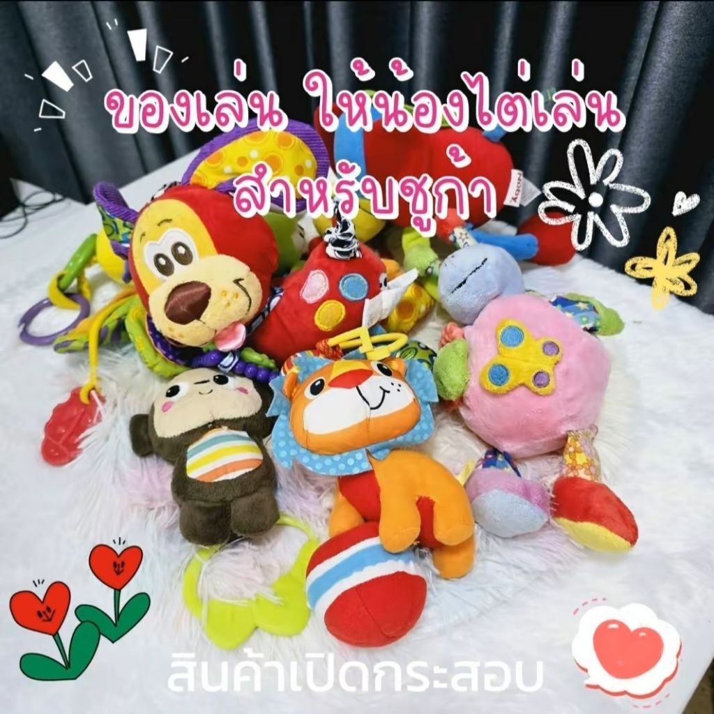 ตุ๊กตาห้อยตกแต่งกรงสำหรับชูก้าไต่เล่น