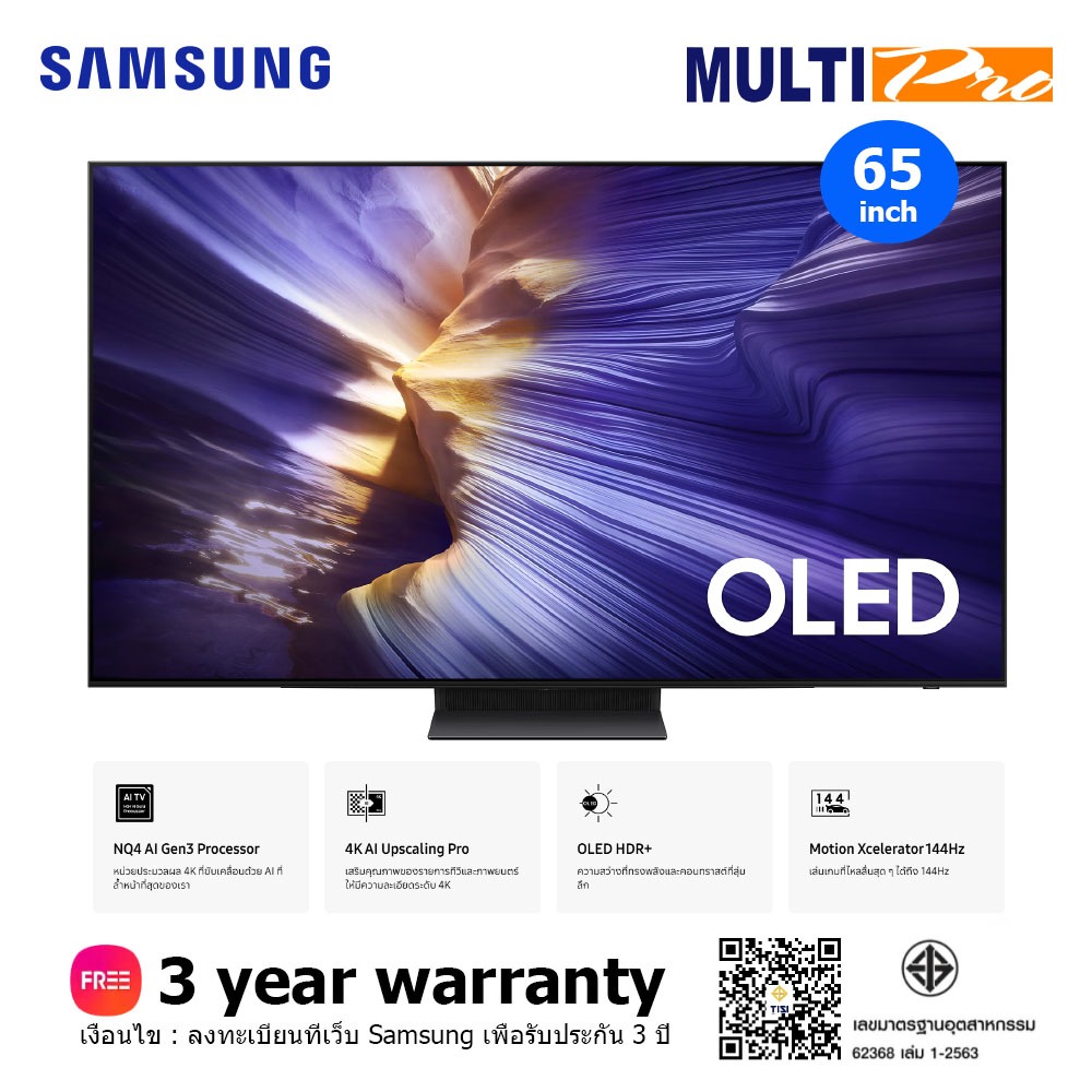 Samsung OLED TV 4K รุ่น QA65S90FAEXXT Size 65 inch Vision AI Smart TV ( 2025 )