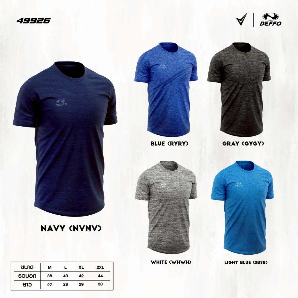 DEFFO Active Wear เสื้อฟิตเนส & เสื้อออกกำลังกาย 49926