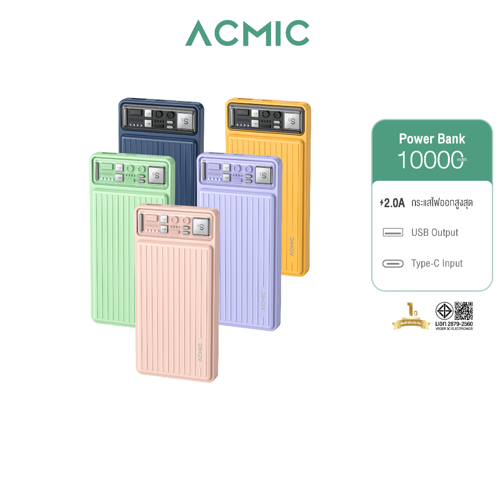[รับประกัน1ปี] ACMIC AP-15 Powerbank 10000mAh พาวเวอร์แบงค์จ่ายไฟ Output ช่อง USB เท่านั้น ไม่รองรับ