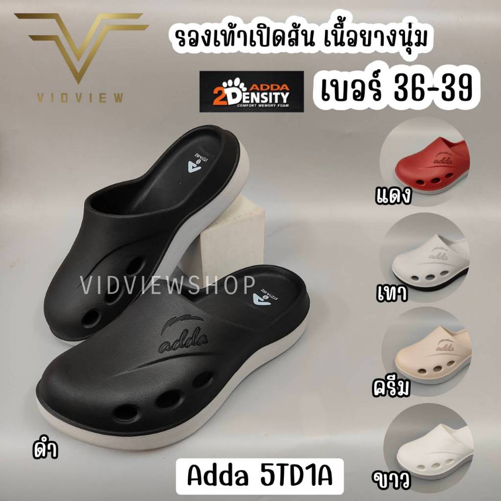 VIDVIEW มีส่งด่วน รองเท้าหัวโต ผู้หญิง Adda 5TD1A แบบสวม ไซส์ 36-39