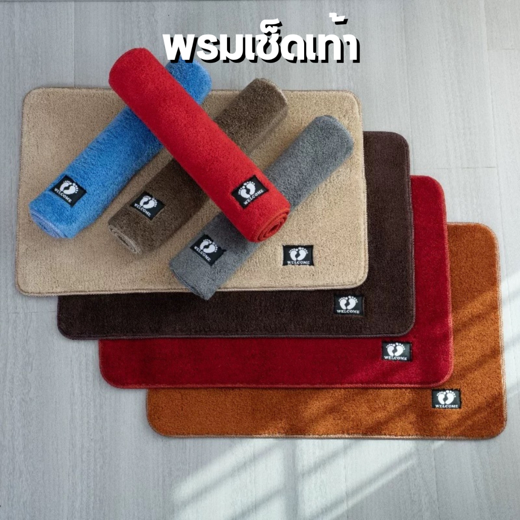 พรมเช็ดเท้า 40x60cm. พรมกันลื่น ซับน้ำได้ดี พรมห้องน้ํา พรมห้องนอน Soft Floor Mat