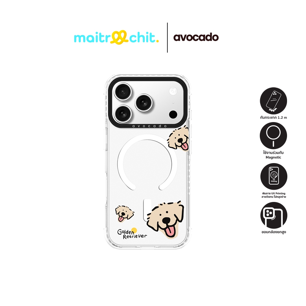 Avocado รุ่น Fluffy Smile เคสสำหรับ iPhone 17 / 17 Air / 17 Pro / 17 Pro Max