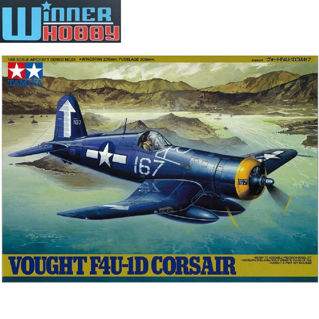 Tamiya 61061 Vought F4U-1D Corsair 1/48