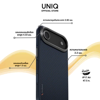 UNIQ Keva เคสไอโฟน สำหรับ iPhone 17/17 Air/17 Pro/17 Pro Max (วงแหวน MagClick™) เคสโทรศัพท์