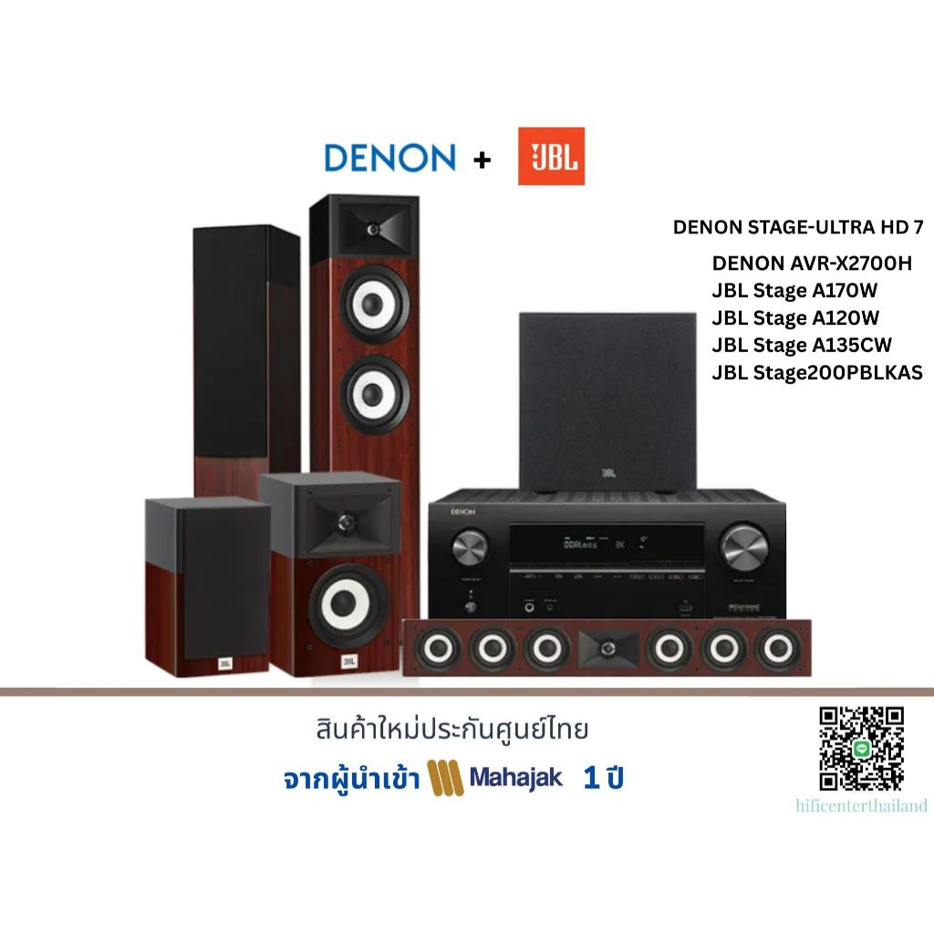 DENON STAGE-ULTRA HD 7