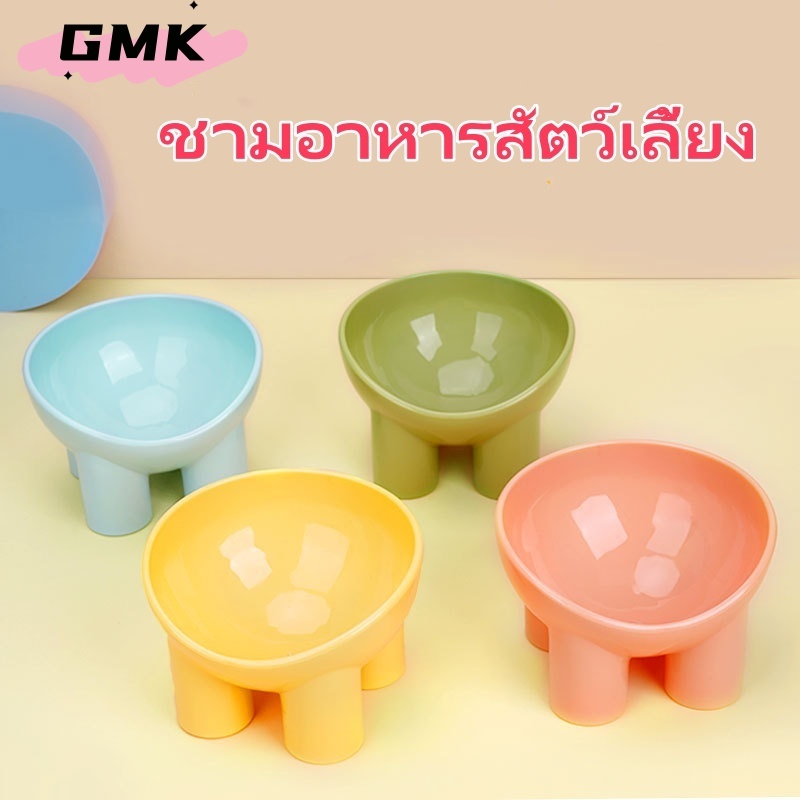 ชามกันมด แมว ชามอาหารแมว ชามอาหารสัตว์เลี้ยง ทรงเฉียง ชามอาหารสุนัข เครื่องให้อาหารสัตว์เลี้ยง 4สีให้เลือก CW28