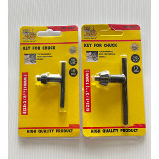 จำปาขันหัวสว่าน ดอกจำปา ขันหัวสว่าน ครบทุกเบอร์ ตัวขันหัวสว่…