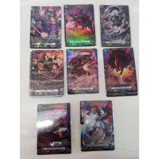 Vanguard Overdress รวมแยกใบ FR/SP greedon