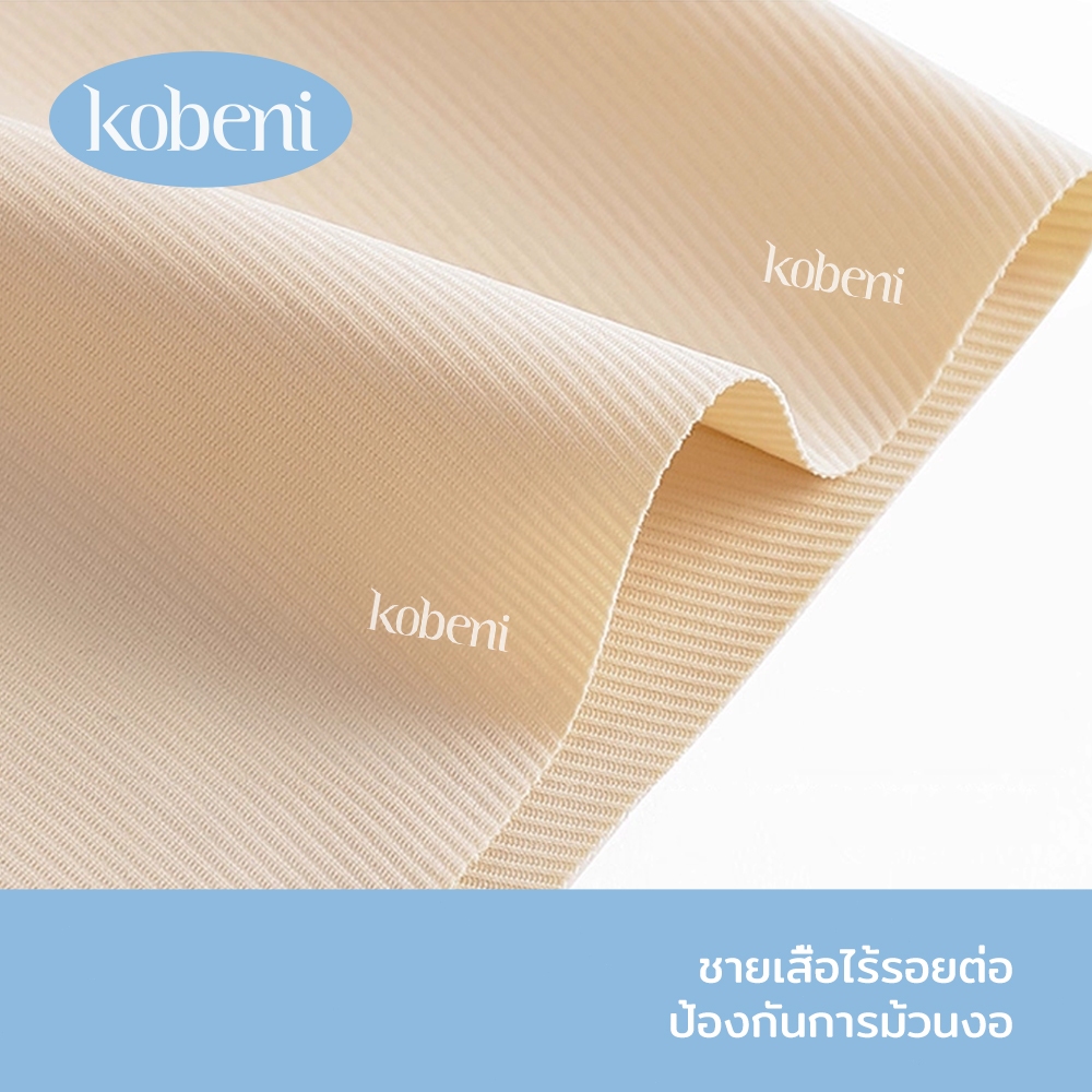 ⭐KOBENI⭐กางเกงเก็บพุง เอวสูงพร้อมปุ่มซิป ไร้ขอบ กระชับท้อง กระชับต้นขาและสะโพก ผ้าไม่ย้วยหรือไม่ม้วน ราคา ถูกที่สุด ดีลบีเคเค แกลเลอรีภาพที่ 6