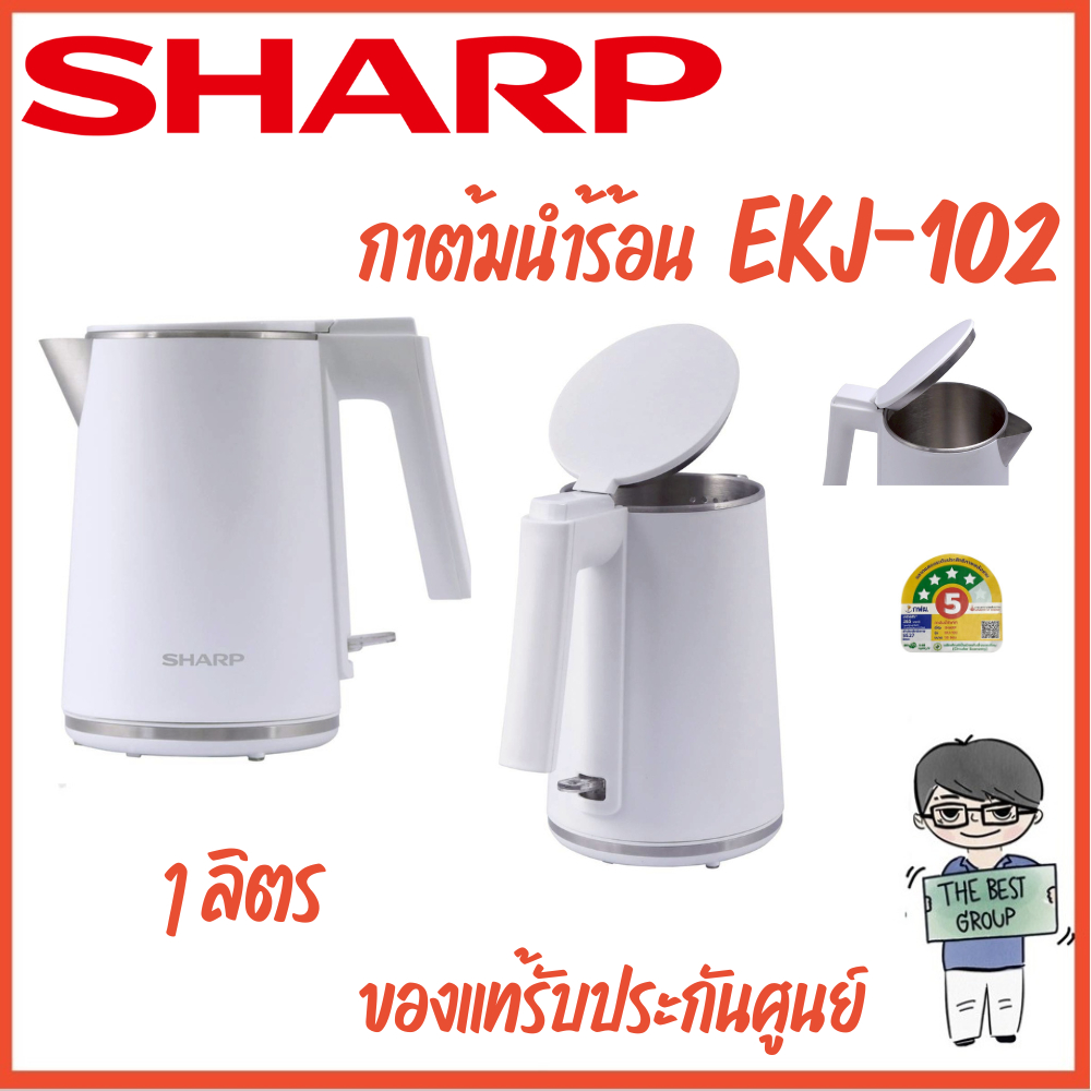 SHARP กาต้มนำ้ไฟฟ้า รุ่น EKJ-102 ความจุ 1L (ของแท้รับประกันศูนย์ชาร์ปนาน 1 ปี)
