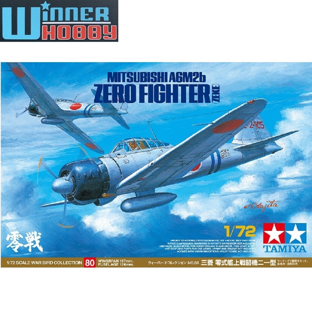 Tamiya 60780 Mitsubishi A6M2b (ZEKE) - Zero Fighter 1/72