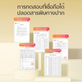 Dexter Baby ลิปมัน แม่และเด็ก เหมาะสำหรับ ธรรมชาติ100% lipbalm ริมฝีปาก นุ่ม ชุ่มชื้น