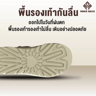 Marco Rocco รองเท้าแตะรัดส้น แฟชั่น EVA น้ำหนักเบา กันลื่น พื้นนุ่ม แบบสวม รองเท้าหัวโตลำลอง MR8028
