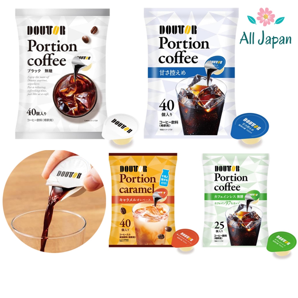 🌸[แบ่งขาย] กาแฟ Doutor Coffee Portion (11g) รสชาติกาแฟเข้มข้น ชงง่าย สะดวกมาก