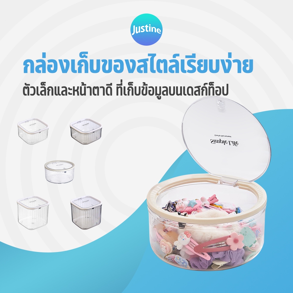กล่องเก็บของ ถังขยะตั้งโต๊ะ กล่องเก็บเครื่องประดับ แบบมินิมอล ใช้งานง่าย ห้องนั่งเล่น สํานักงาน ห้องน้ํา มีให้เลือก2ขนาด