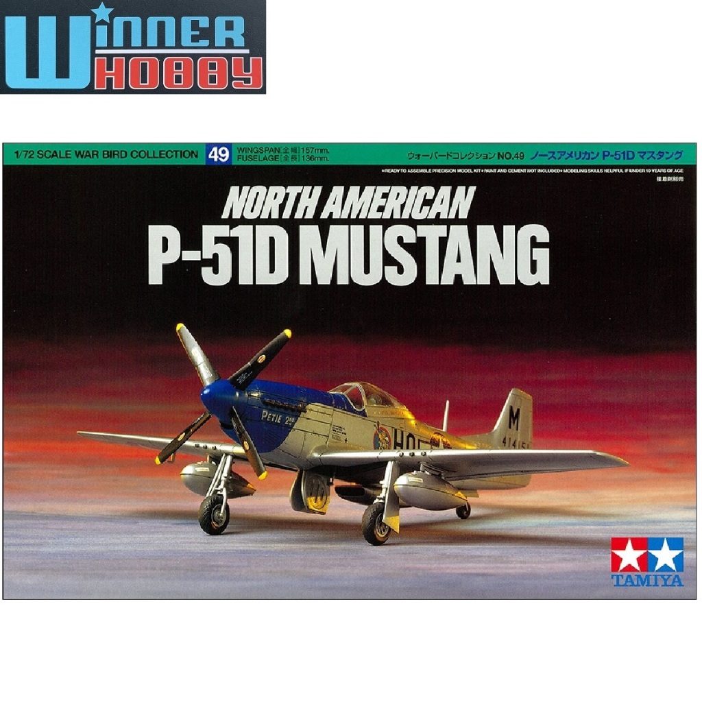 Tamiya 60749 North American P51D Mustang 1/72