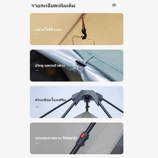 CAMEL CROWN แคมป์กลางแจ้งแบบพกพาถอดได้เต็นท์ภายในเต็นท์ริดจ์