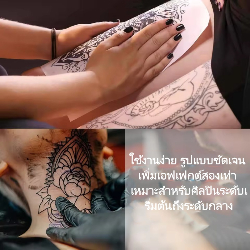 100แผ่น/50แผ่น กระดาษลอกลาย A4 Size กระดาษลอกลายสัก รูปที่ 3