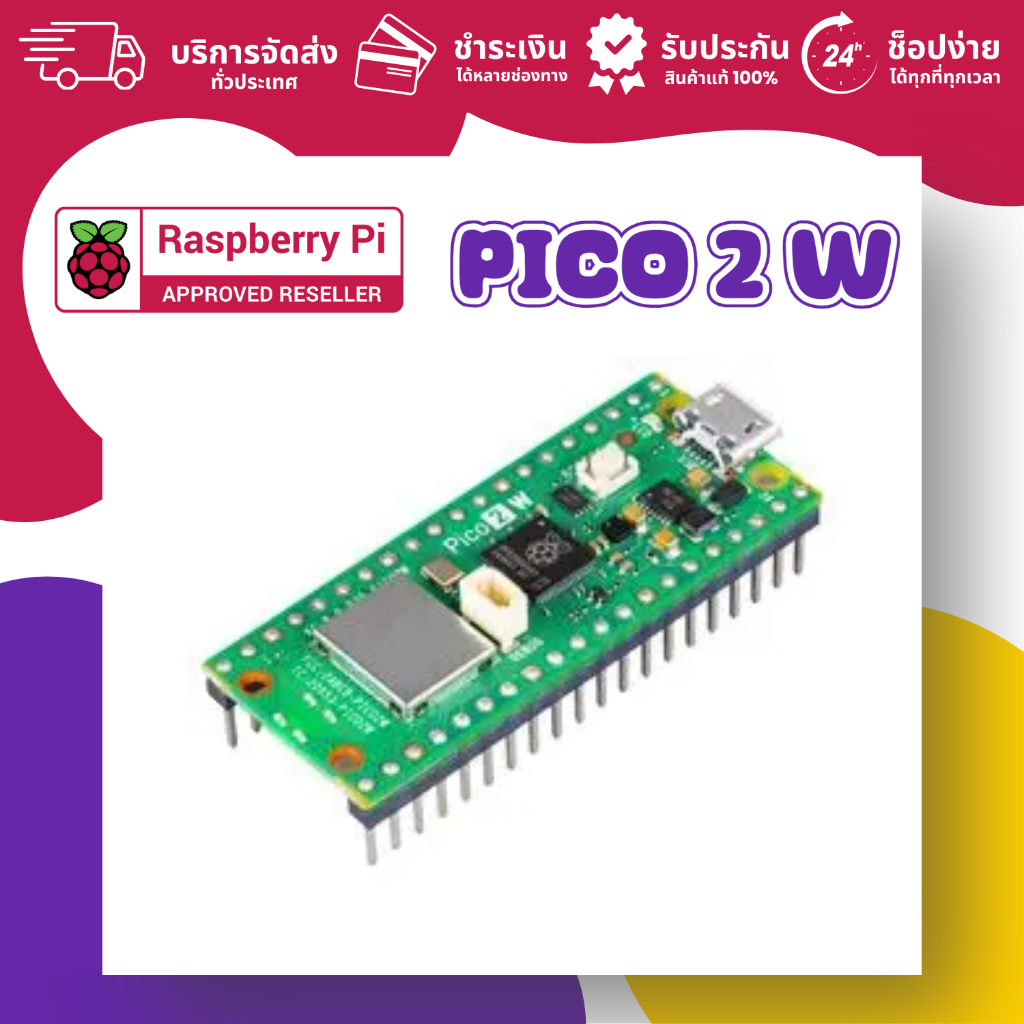 Official Raspberry Pi PICO 2W Board, with Header (ออกใบกำกับภาษีได้ แจ้งรายละเอียดทางแชท)