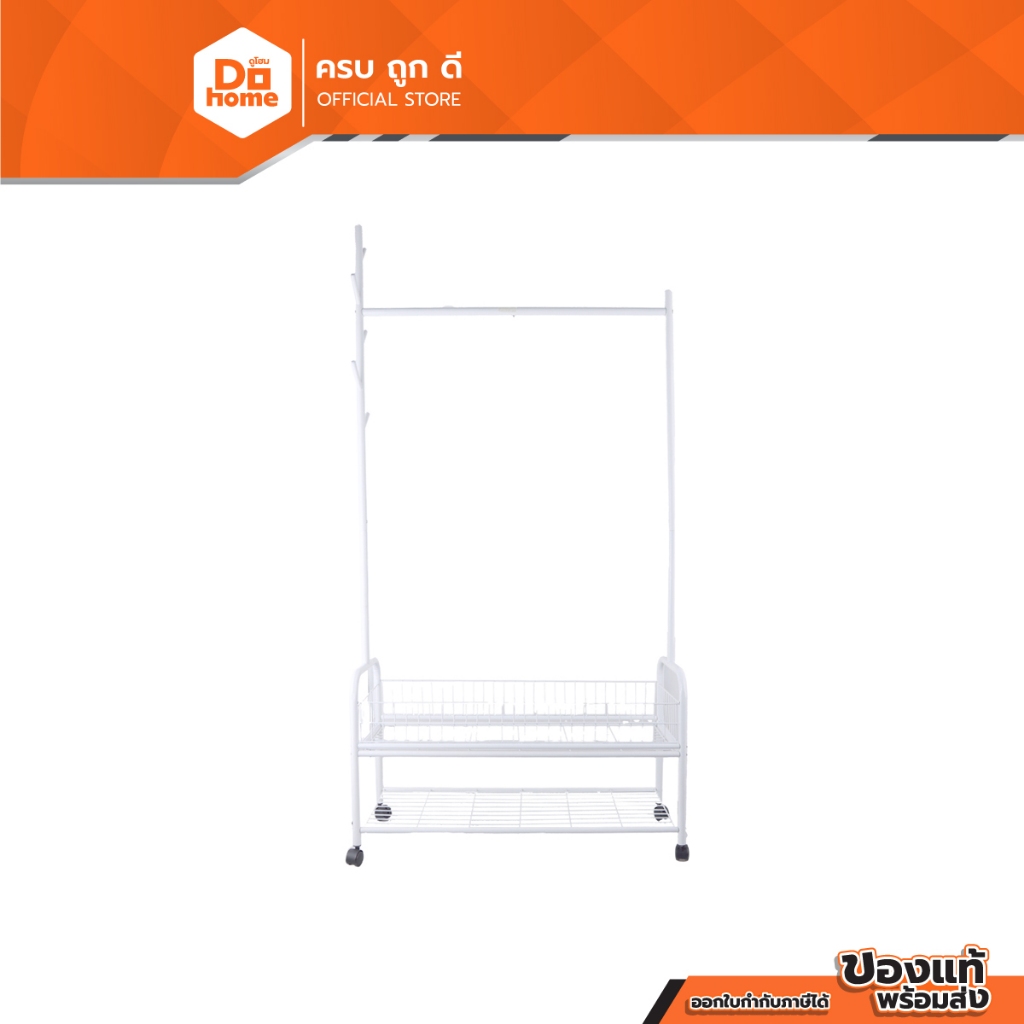 DECOS ราวแขวนผ้า และชั้นวางของ 90 ซม. รุ่น RODRI สีขาว [ไม่รวมประกอบ] |ZWF|