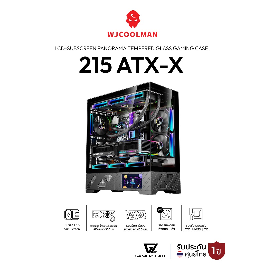เคสคอมพิวเเตอร์ WJCOOLMAN 215 ATX-X LCD-SubScreen Panorama Tempered Glass Gaming Case รับประกัน 1 ปี