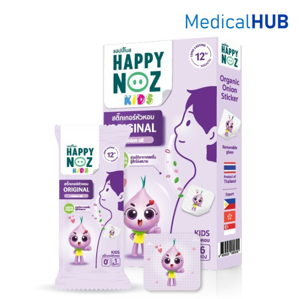 HappyNoz Happy Noz แฮปปี้โนส สติ๊กเกอร์หัวหอม ออร์แกนิค ทารกใช้ได้ จำนวน 1 กล่อง บรรจุ 6 ชิ้น 17499