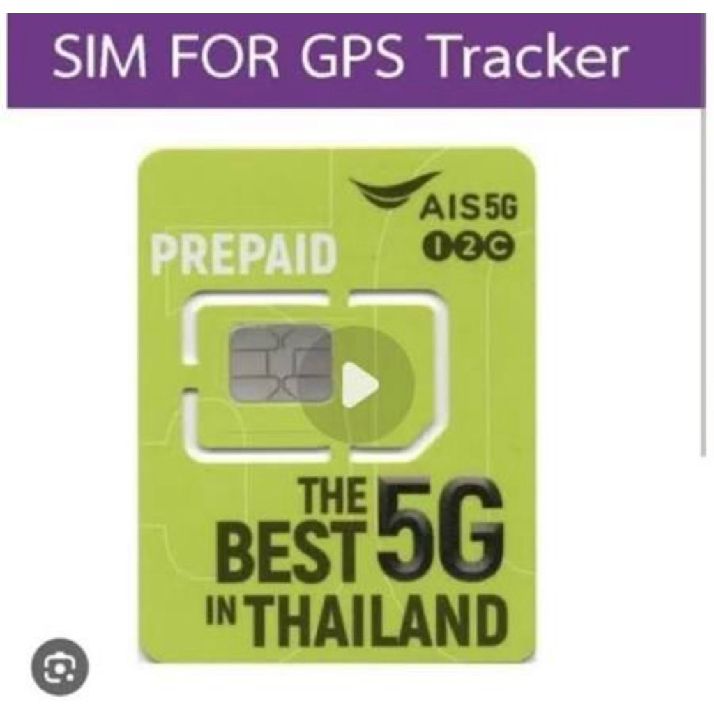 ซิม IOT สำหรับอุปกรณ์ GPS สำหรับอุปกรณ์ IOT