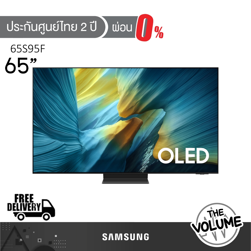 Samsung รุ่น 65S95F (65") OLED 4K TV | QA65S95F | S95F | รุ่นปี 2025