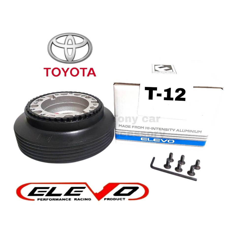 คอบางปลอกใหญ่ T-12 คอพวงมาลัยแต่ง สำหรับรถรุ่น Vigo พวงมาลัยเดิม 3 ก้าน,TIGER D4D,ไมตี้เอ็กซ์,รถตู้ 