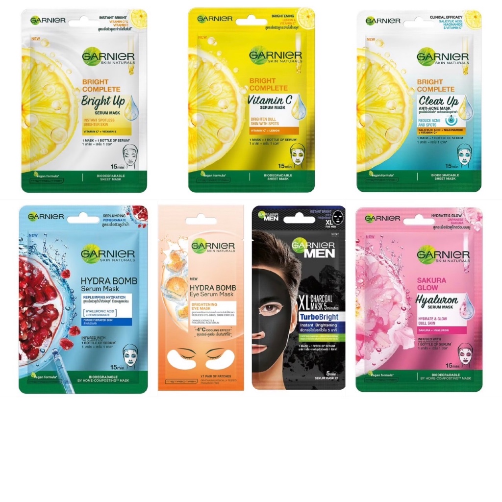 Garnier mask มีหลายสูตรให้เลือก