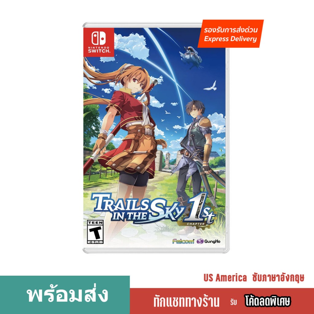 พร้อมส่ง NSW Trails in the Sky 1st Chapter ภาษาอังกฤษ
