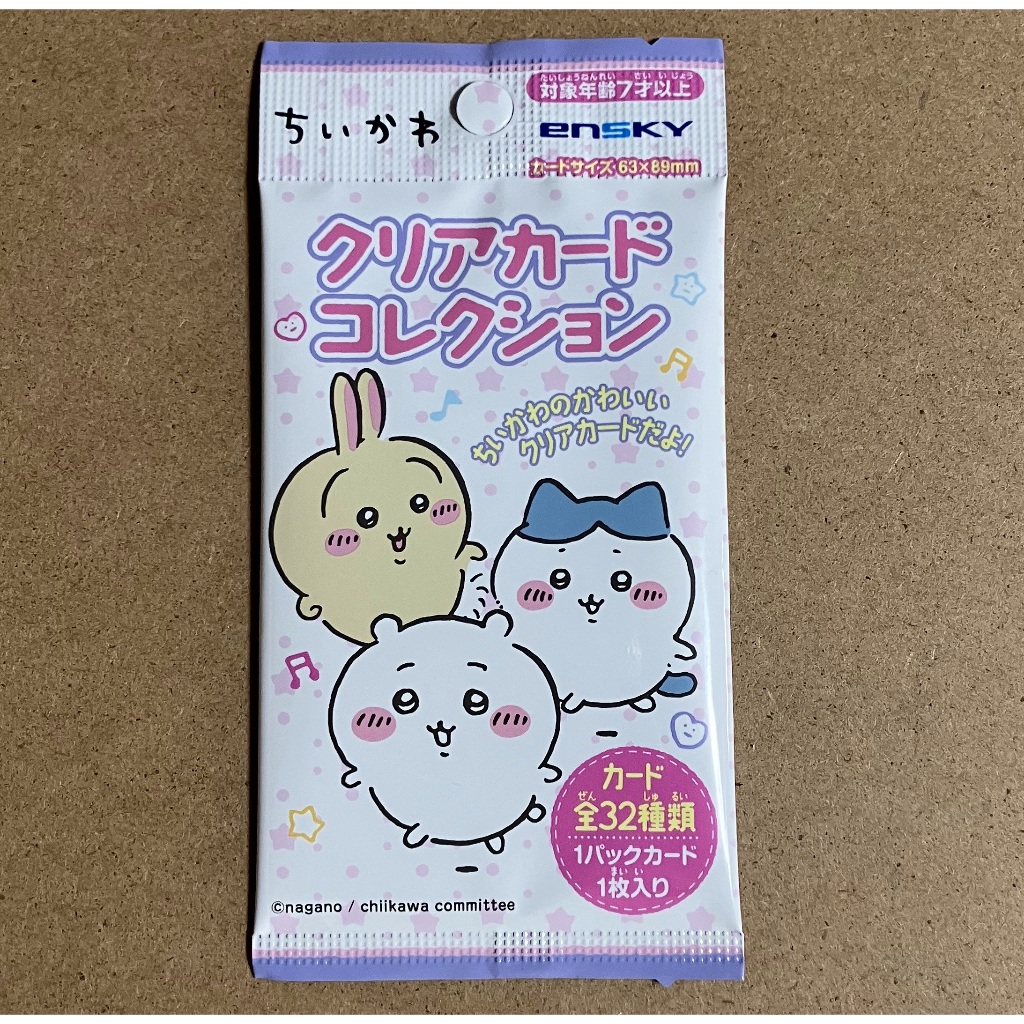 【Direct shipping from Japan】ชุดการ์ดใส Chiikawa แบบสุ่ม ยังไม่เปิด