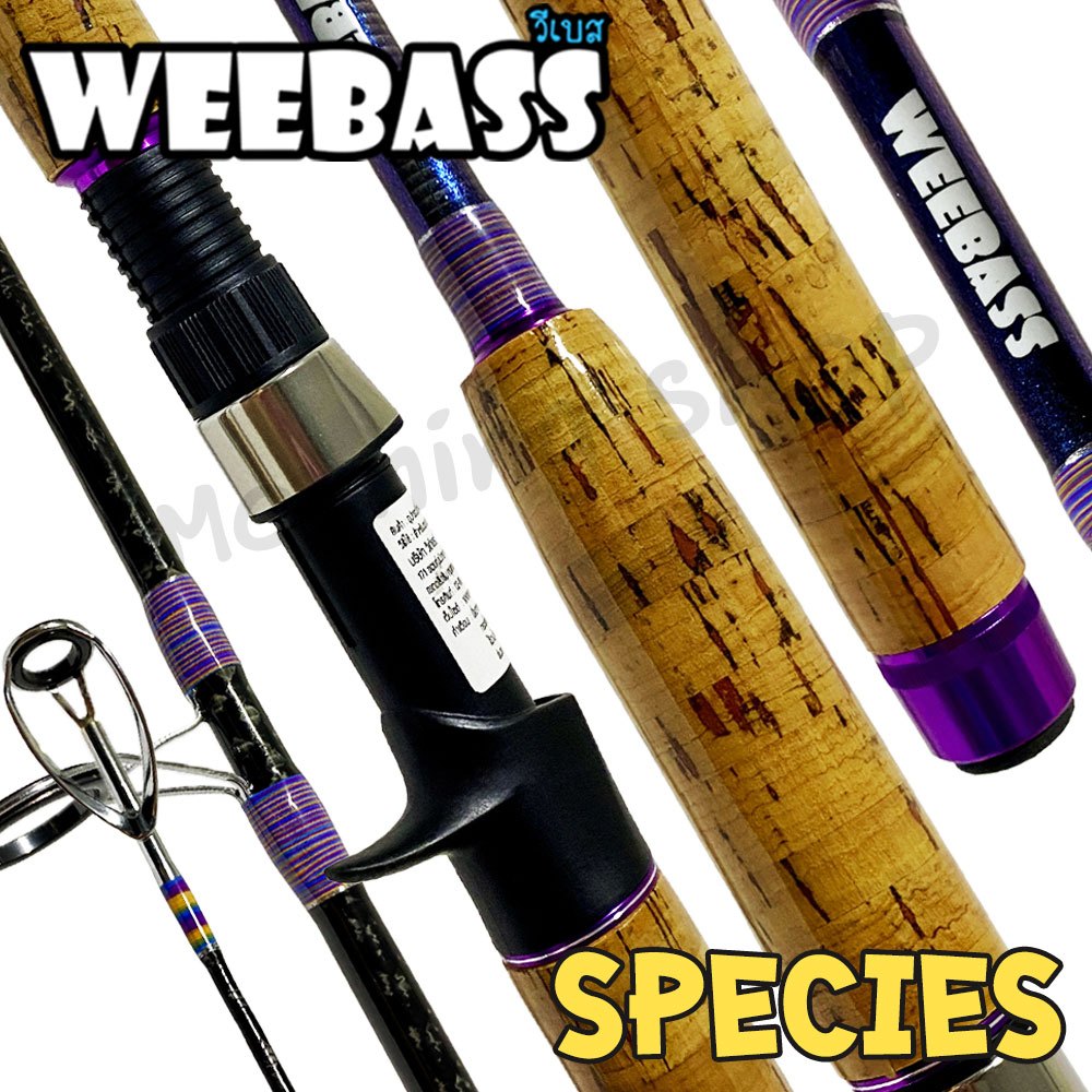 [ส่งฟรี] คันหน้าดิน กราไฟท์ Weebass SPECIES สปีชีส์