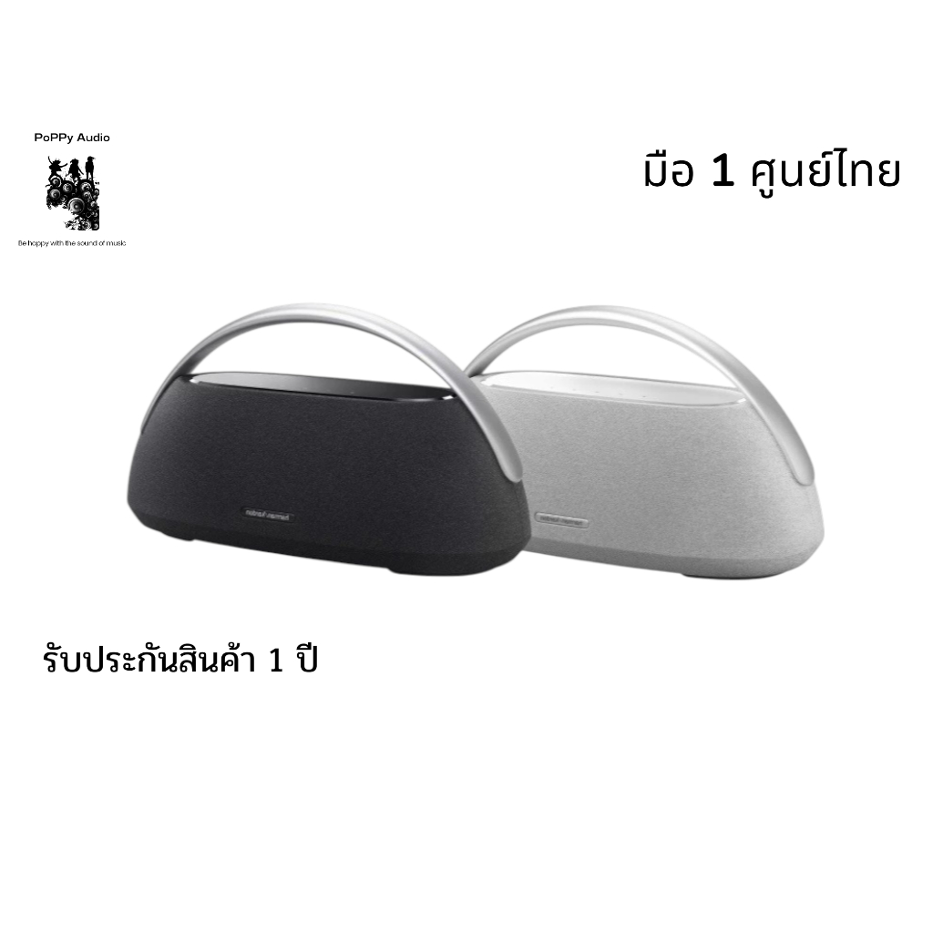 ลำโพงบลูทูธ Harman Kardon Go + Play 3 มือ 1 ศูนย์ไทย