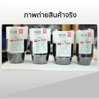 Box Guru ถ้วยพลาสติกใส่อาหาร พร้อมฝา สีดำ ขนาด 450ml / 750ml / 800ml / 1000ml แพ็คละ 25ชิ้น เข้าไมโครเวฟได้