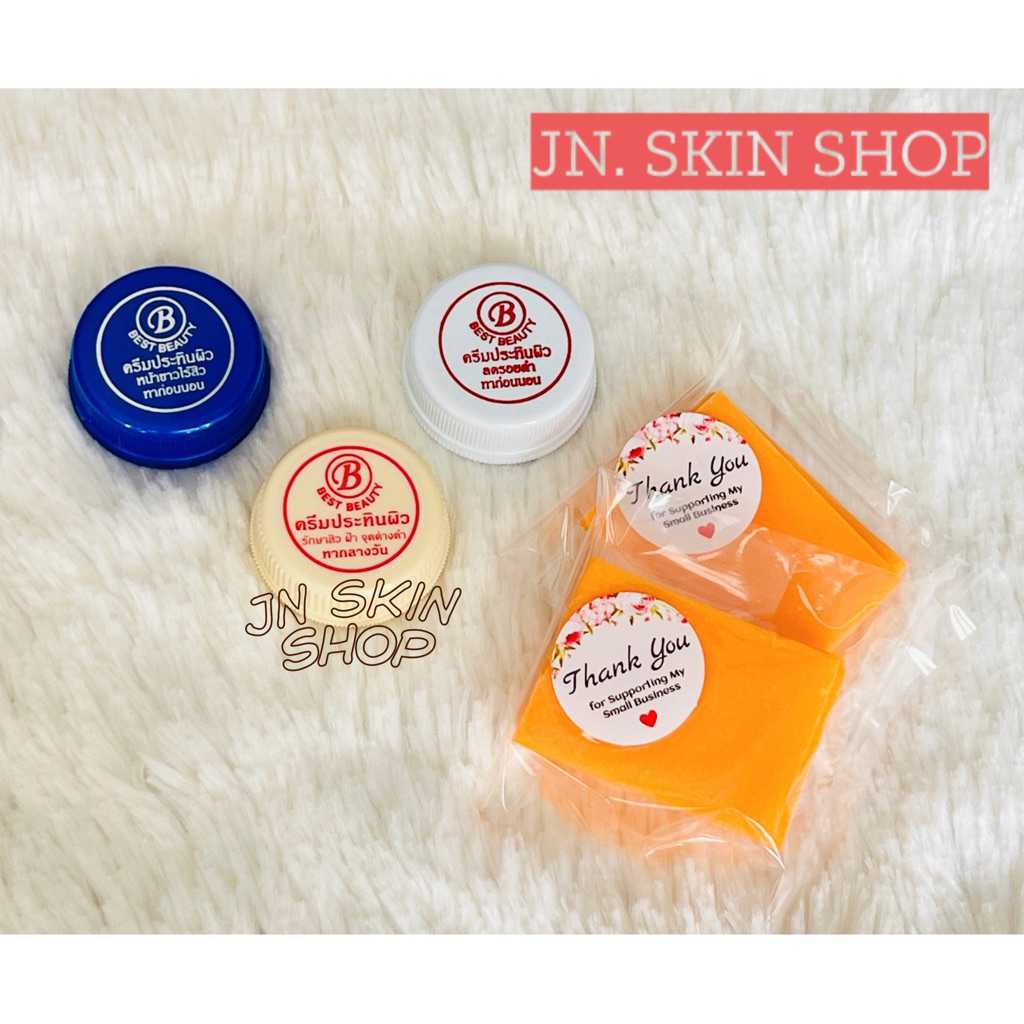 สบู่ส้มเล็ก 3ตลับขาว/น้ำเงิน/สีครีม(กันแดด)P120