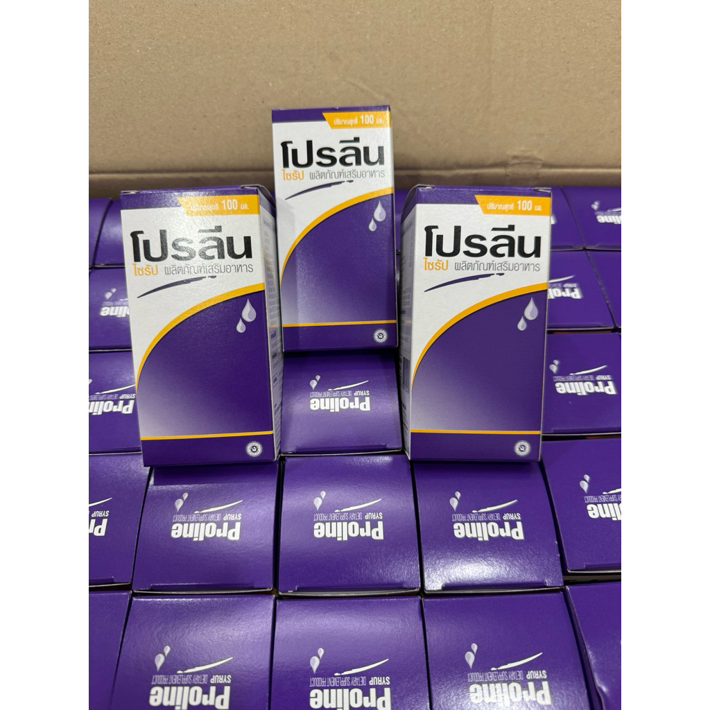 น้ำหวานโปรลีน  Proline ขนาด 100 ML