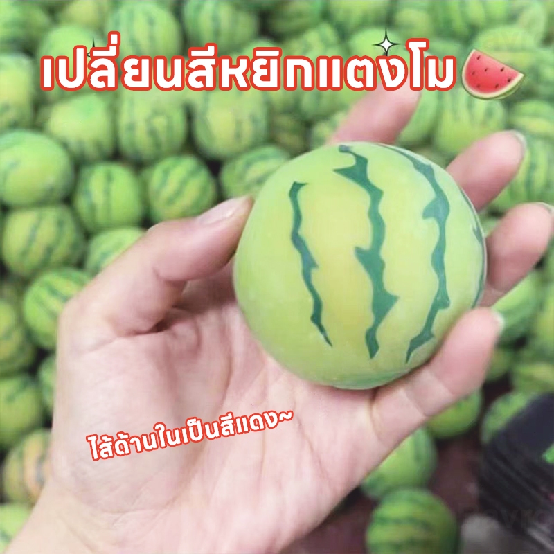 มังกรตาระเบิด ของเล่น สกุชชี่ ตุ๊กตาการ์ตูน ตุ๊กตาบีบ สกุชชี่หนึบ ป้องกันความเครียด / เคล็ดลับเด็ก ผู้ใหญ่ นิ่ม น่ารับสน