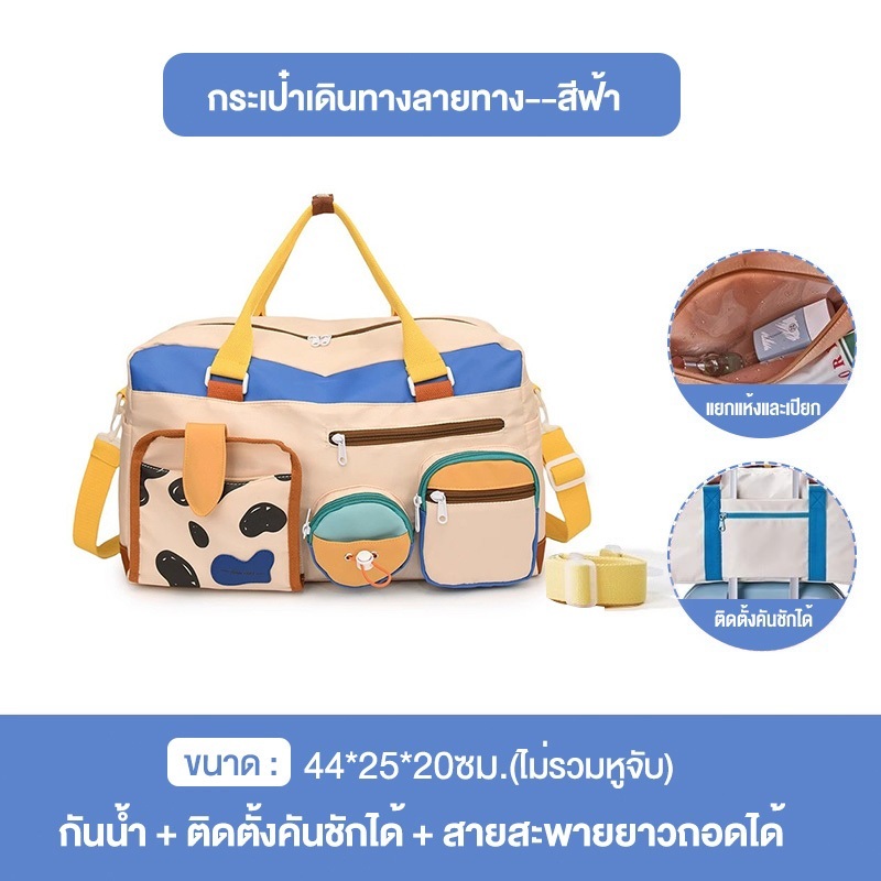 กระเป๋าเดินทางแบบถือ กระเป๋าเดินทางใบใหญ่มาก จุของได้เยอะ กระเป๋าใส่เสื้อผ้าสไตล์ผ้าหนา