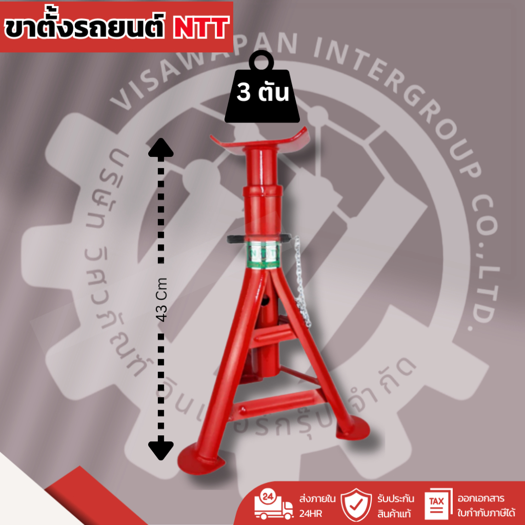 สามขาตั้งรถตัวเล็กอย่างดี 3 ตัน