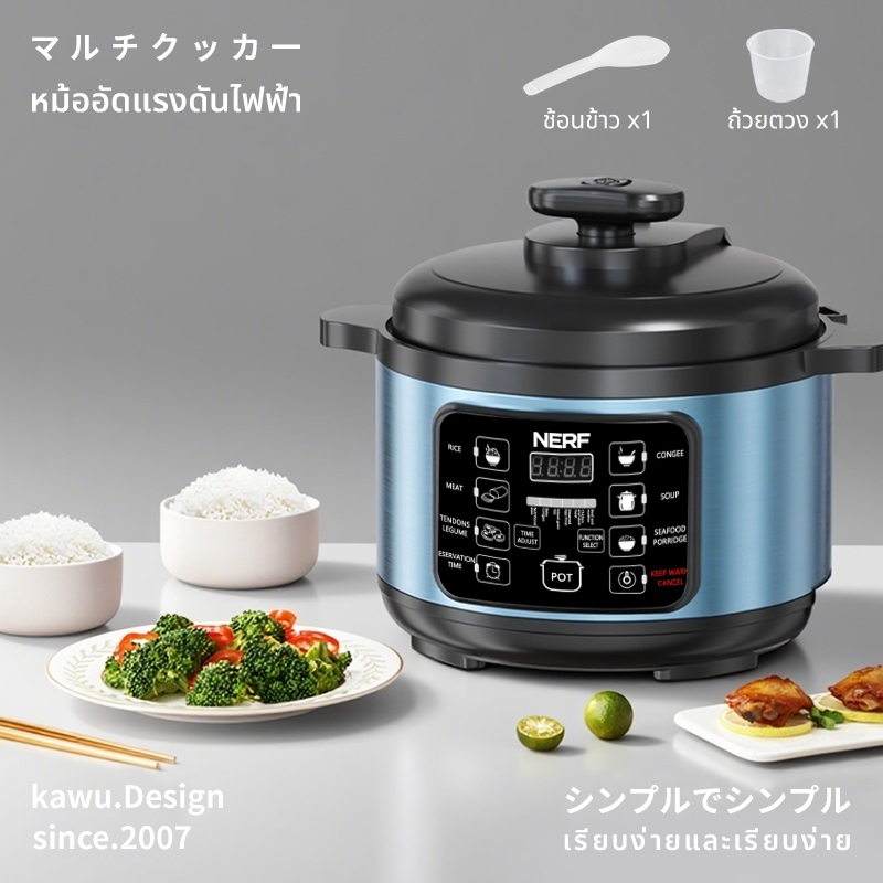 【Japan Kawu】หม้ออัดแรงดันไฟฟ้า 5 ลิตร พอดี5-6คน แปดฟังก์ชันหลัก กระทะไม่ติด การควบคุมความดันอัจฉริยะ