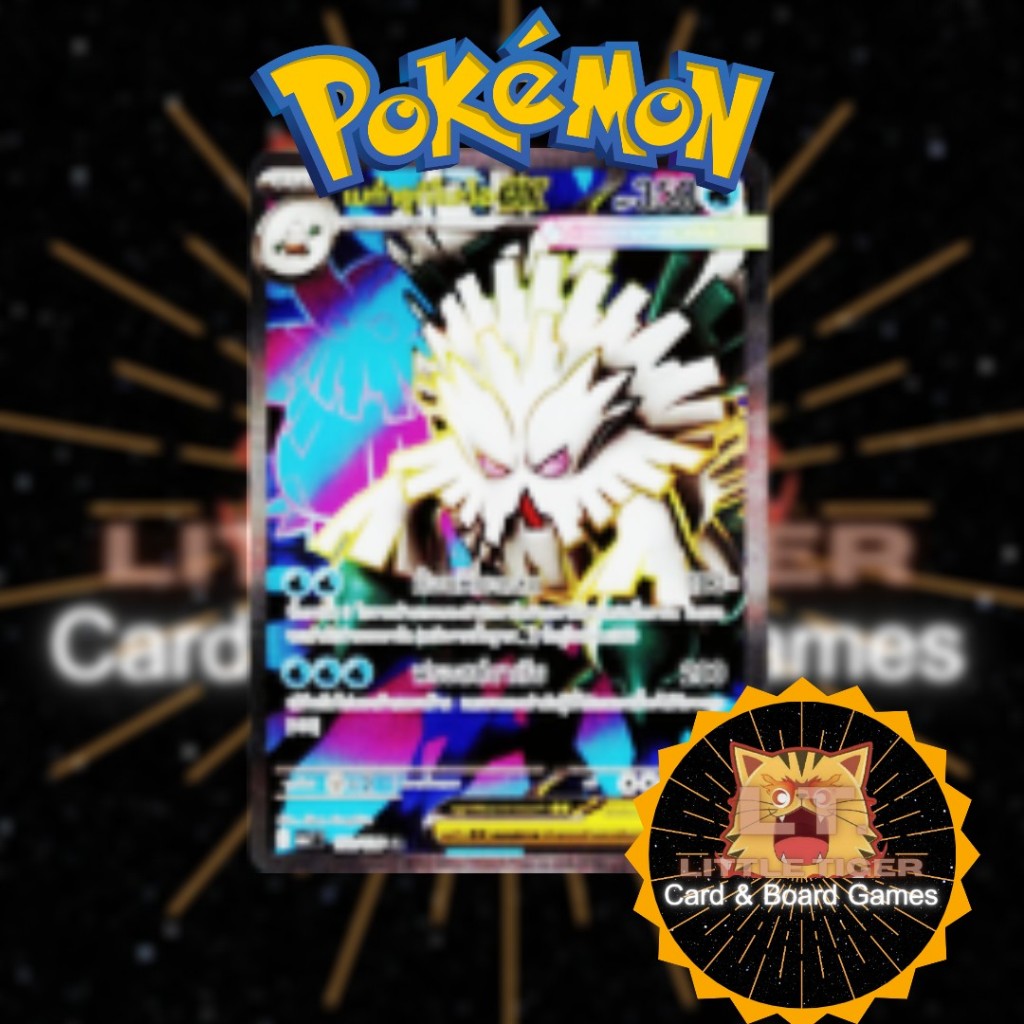 [PokemonTCG] [MA1T] [SR] เมก้ายูกิโนะโอex